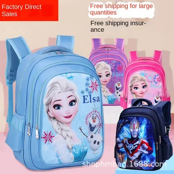Pôvodné priamy predaj školských tašiek pre základné školy študenti Mrazené chrbtice ochranu vodotesný dievčatá Aisha Princezná
